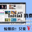 百度澳门ZARA官网